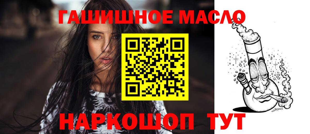 наркотики  ТГК концентрат  Сарапул  Вход с VPN  ТГК THC oil 