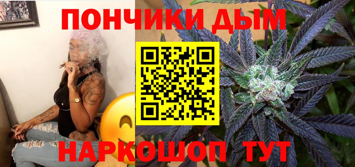 МАРИХУАНА ГИДРОПОН  Вход с VPN  Марихуана сатива  Бошки марихуана SATIVA & INDICA  Сарапул  Конопля Ganja 